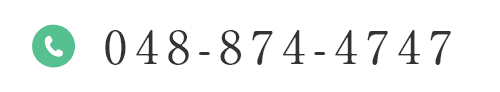 048-874-4747